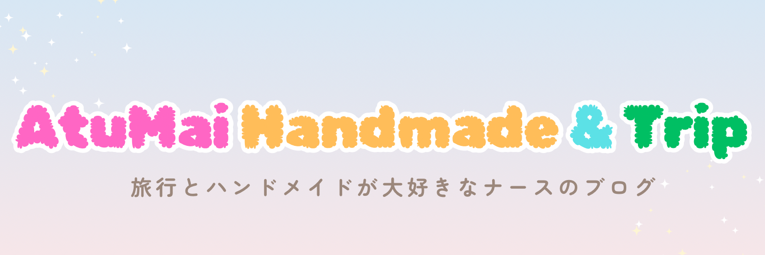 AtuMai Handmade & Trip